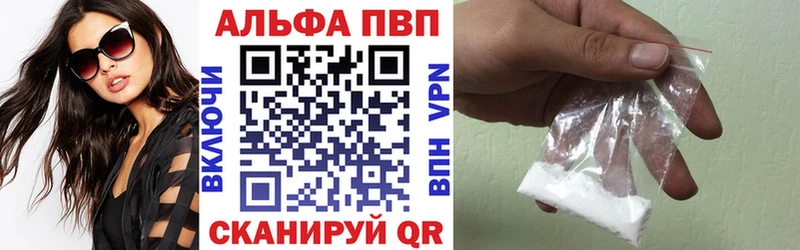 Наркошоп купить Лсд 25  Alpha PVP  МЕФ  Амфетамин  Конопля  ГАШИШ  Галлюциногенные грибы  Всеволожск
