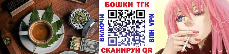 Купить  Всеволожск  Еда ТГК марихуана 
