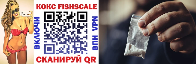 COCAIN 97%  Купить закладки  Всеволожск 