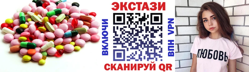 ЭКСТАЗИ таблы  Купить  Всеволожск 