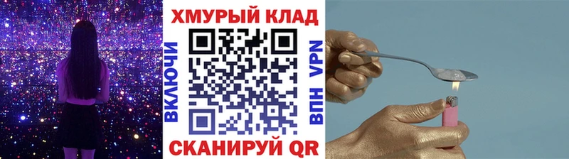 Героин афганец  Купить закладки  Всеволожск 