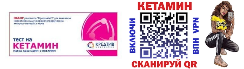 Купить  Всеволожск  Кетамин ketamine 