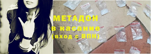 каннабис Каменногорск