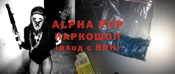 каннабис Каменногорск