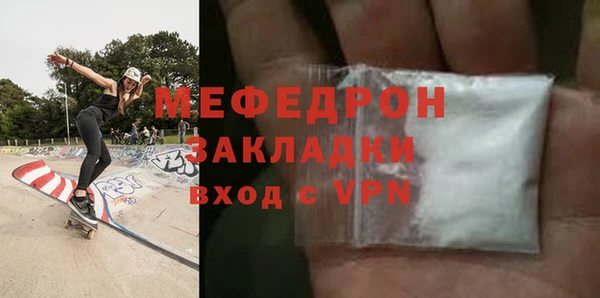 каннабис Каменногорск