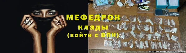 метамфетамин Карталы