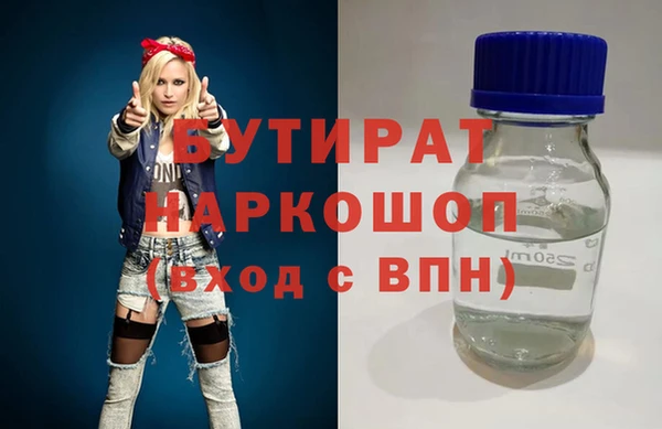 каннабис Каменногорск