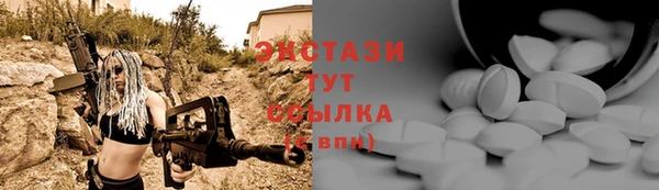 каннабис Каменногорск