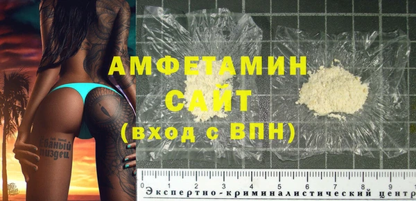 мефедрон мука Каменка