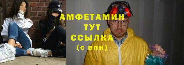 мдма Каменск-Шахтинский