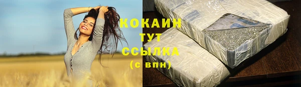 мдма Каменск-Шахтинский