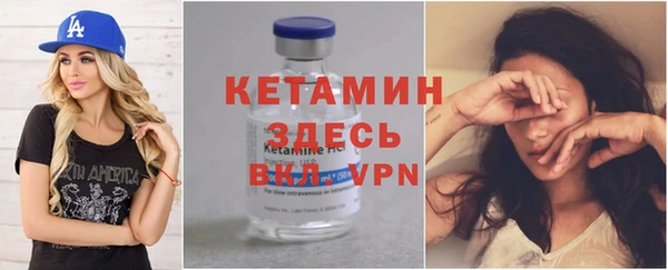 мдма Каменск-Шахтинский