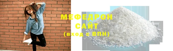 мефедрон мука Каменка