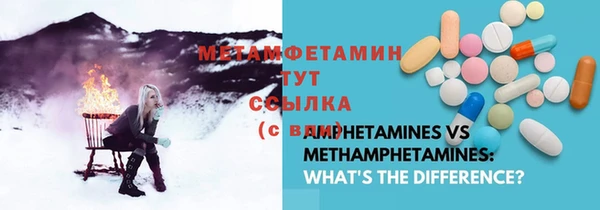 каннабис Каменногорск