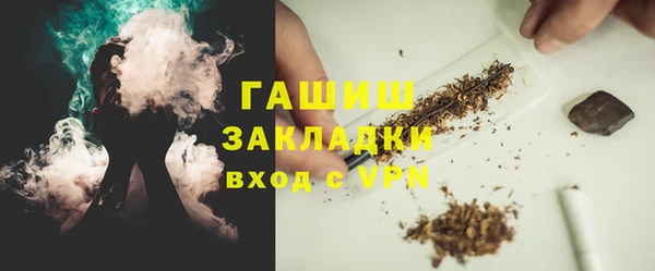 мдма Каменск-Шахтинский