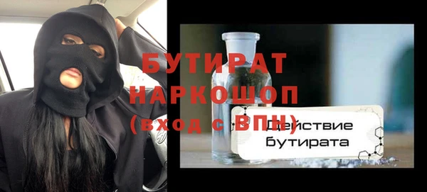 мефедрон мука Каменка