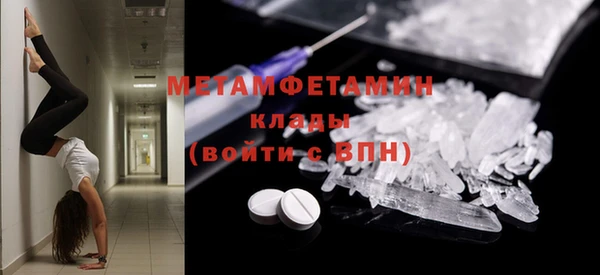 мефедрон мука Каменка