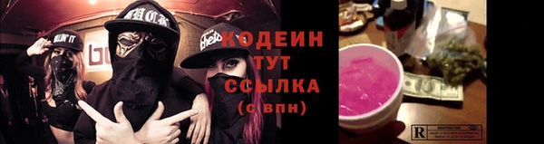 каннабис Каменногорск
