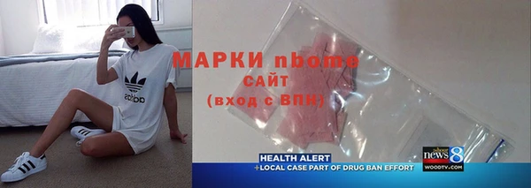 мефедрон мука Каменка