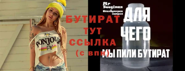 каннабис Каменногорск