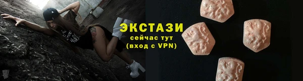 мдма Каменск-Шахтинский