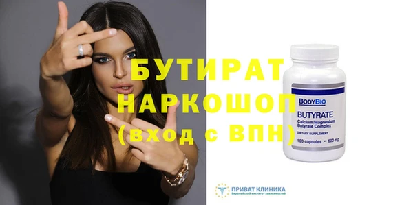 мефедрон мука Каменка