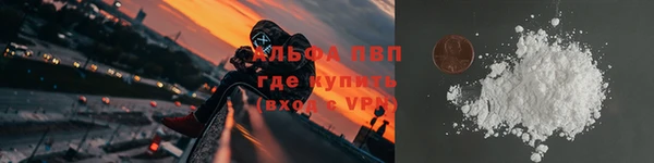 каннабис Каменногорск