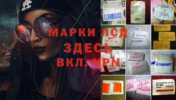 мефедрон мука Каменка