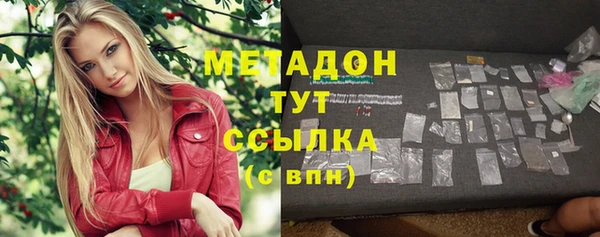 мефедрон мука Каменка