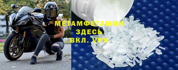 шишки Иннополис