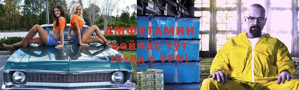 мефедрон мука Каменка
