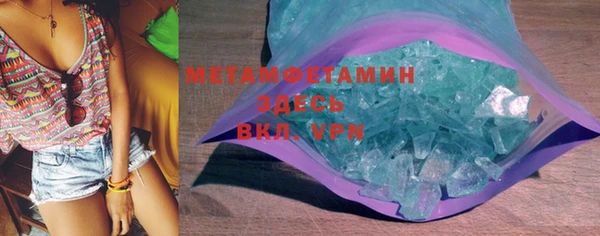мдма Каменск-Шахтинский