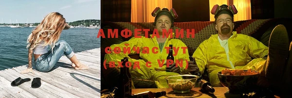 каннабис Каменногорск
