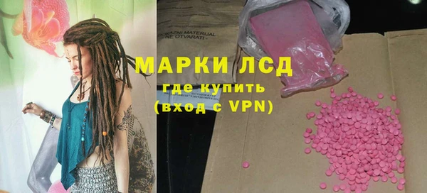 МДМА Карпинск