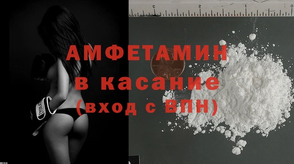мдма Каменск-Шахтинский