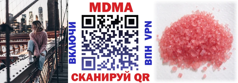 Купить  Всеволожск  МДМА VHQ 