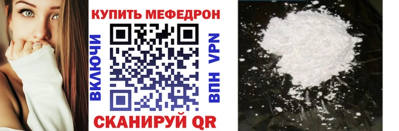 Купить закладки  Всеволожск  МЯУ-МЯУ мука 