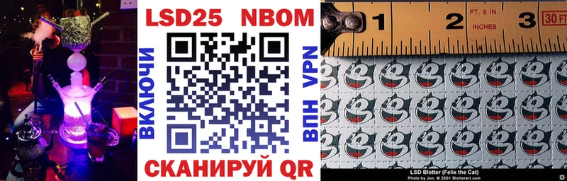 Марки NBOMe 1,8мг Всеволожск