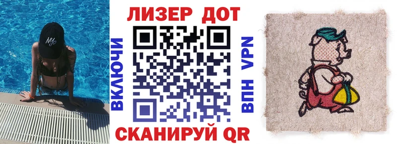 Марки NBOMe 1500мкг  Купить закладки  Всеволожск 